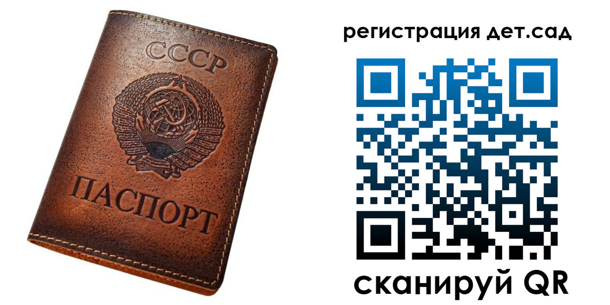 временная регистрация в квартире в Можге