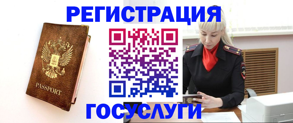 пропишу в квартире в Можге