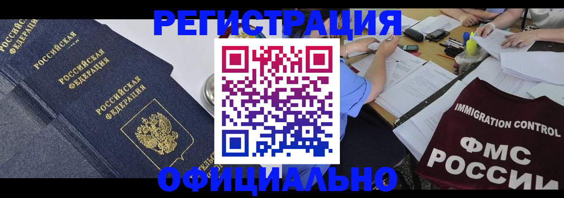 форма 3 в Можге